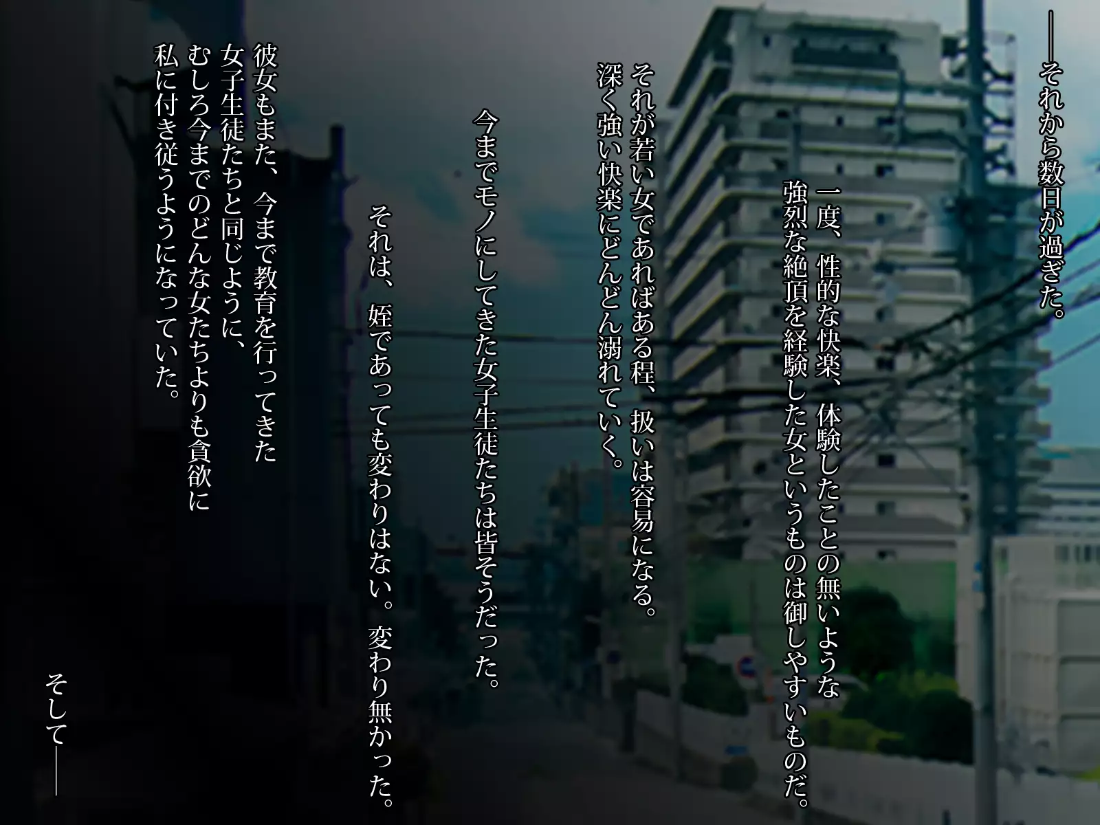 Katei Kyoushi. -Mei ni Yokujou suru Koushi no Oji-