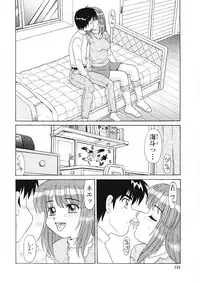 [Morris] Beaker no Naka no Yokubou - Libido in the Beaker.