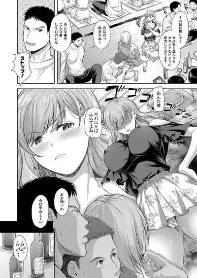 COMIC Shingeki 2021-07