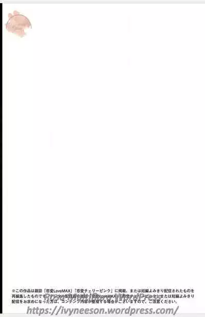 Subete Ai no Shiwaza/愛調教成性俘虜/爱调教成性俘虏/すべて愛のしわざ——もんでんあきこ vol 1-3End