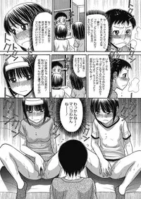 COMIC Megastore Alpha 2014-03 [Digital]