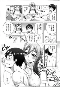 COMIC HOTMILK 2014-10