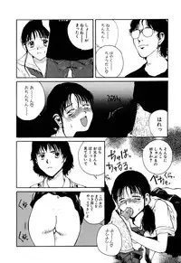 [Anthology] Comic BLACK MARKET vol. 5