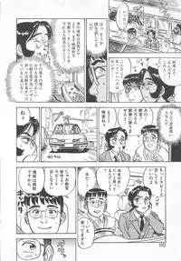 [Momoyama Jirou] Abunai Reiko Sensei 2