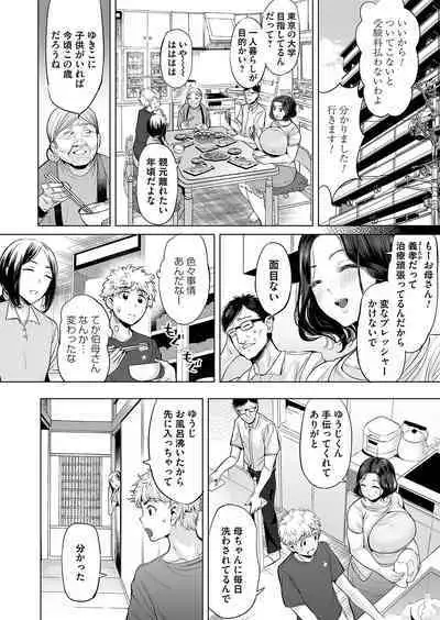 COMIC Magnum Vol. 160