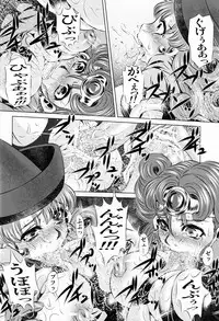 [Yuugai Tosho Kikaku (Tanaka Naburu)] Nikubenki Mawasareshi Mono-tachi (Dragon Quest IV)