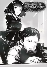 (C90) [GOLDEN BAT (homra, AMANE)] GoldenBat#17 (Kantai Collection -KanColle-) [Chinese] [lowb汉化]