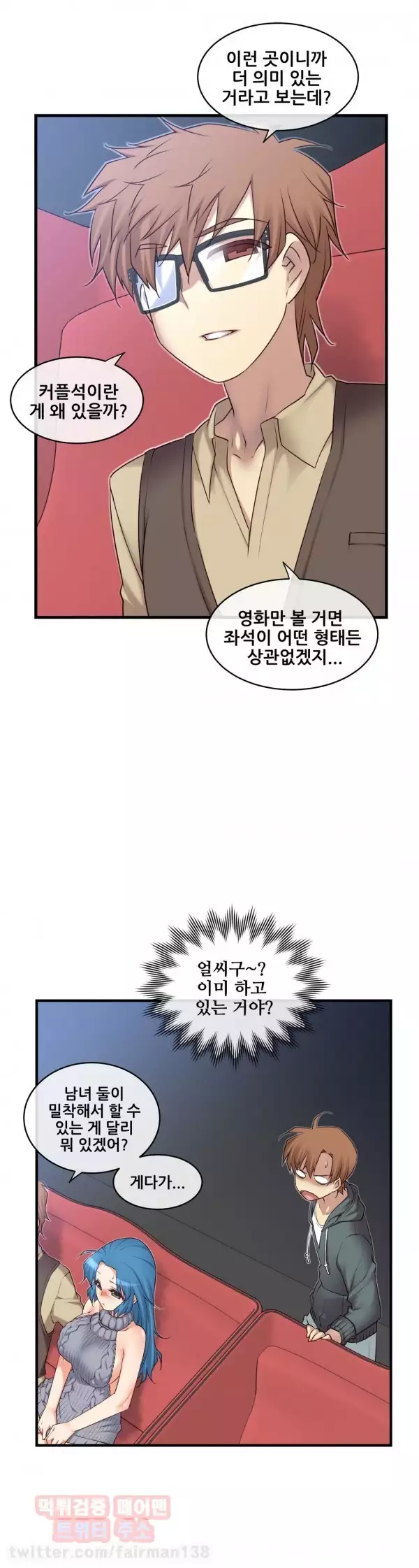 Master in My Dreams Ch.90-118