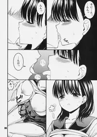(COMIC1☆4) [Makarakko, PINK CHUCHU (Rakko, Mikeou)] LOVE X LOVE (Love Plus)