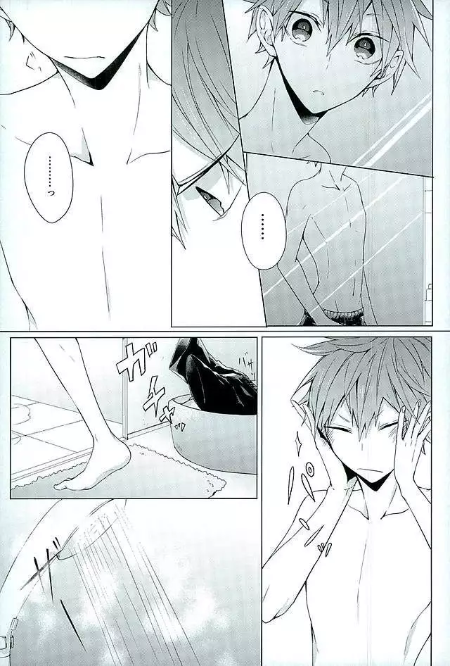 Konya, Aratamemashite