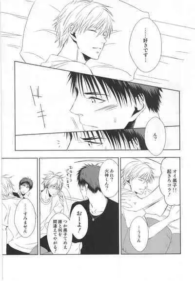 Doujinshi Best Sellection