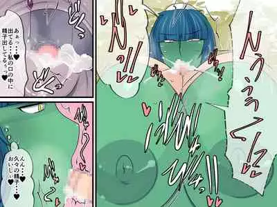 Kawa de Kappa no Onee-san to Nakayoku Naru Hanashi