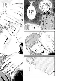 [Yoshino] Pico-ism!