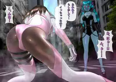 特攻機動グレイスライナー