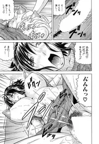 COMIC Mugen Tensei 2014-11