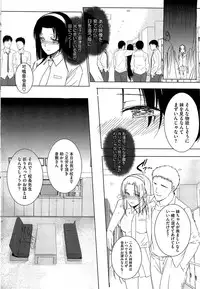 COMIC HOTMiLK 2012-08