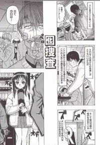 [Beauty Hair] Joou-sama wa M Dorei - The Queen Is "M" Slave