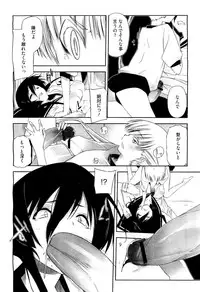 COMIC Megastore-H 2011-01