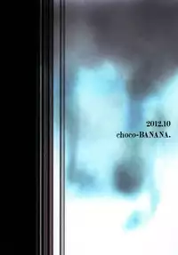 [choco-BANANA (Nanaki Nana)] Zangyaku Fight (Cardfight!! Vanguard) [Digital]