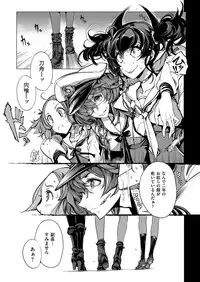 COMIC ExE 14 [Digital]