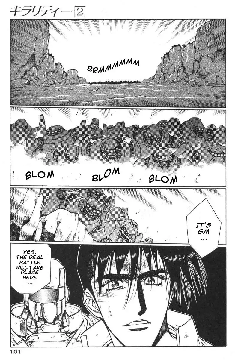 Chirality Vol2 - Case10