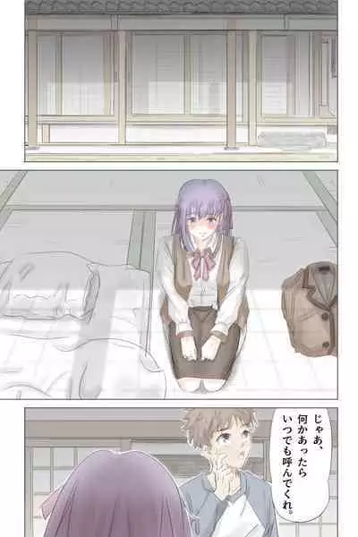 Fake/sukebe night Part.I～Part.III全パッケージ【完全版】