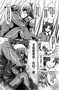 [H9] White List | 甜美性愛白名單 [Chinese]