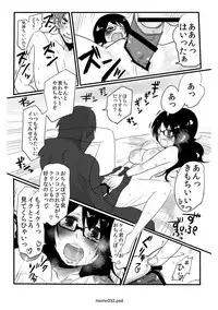 [Momo no Omochi] Momomori Awase