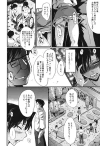 BUSTER COMIC 2015-11 [Digital]