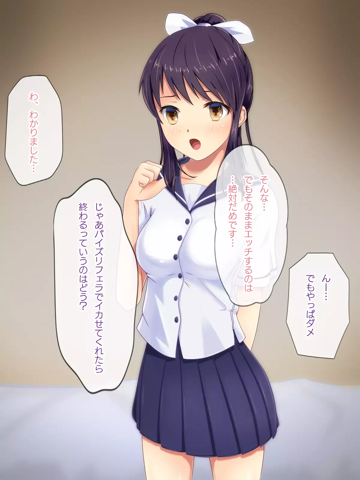 家出J●想定外のカリ暮らし