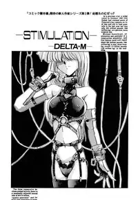 [Anthology] Comic BLACK MARKET vol. 5