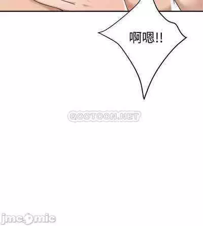 抑欲人妻41-50（完结）