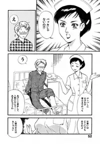 [Fujii Akiko, Akiyama Michio] CHERRY ~Boku no Hatsutaiken~