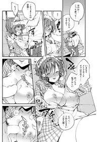 COMIC Shitsurakuten 2017-11 [Digital]