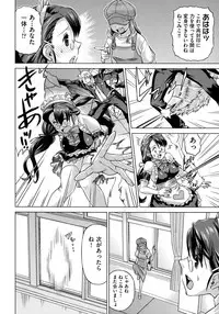 [Abe Morioka] Neko-Miko