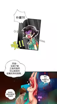 中文韩漫 抱歉姐是變態 Ch.0-10 [Chinese]