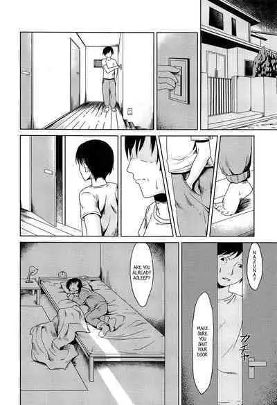 Pantsu Yori mo... | Nazuna's pants