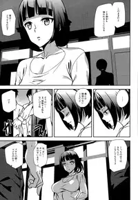 COMIC Mugen Tensei 2015-08