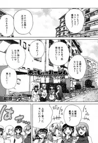 COMIC Mugen Tensei 2018-12 [Digital]