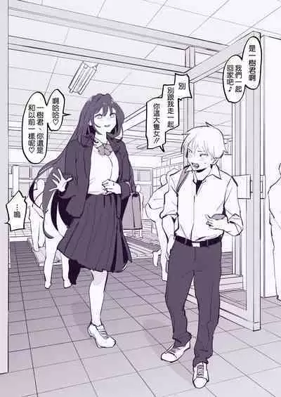 [Poriuretan] Complex [Chinese] [EVENING个人重嵌+空気系☆漢化] [Decensored]