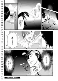 COMIC KURiBERON 2018-09 Vol. 71