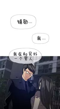 HouseHold Affairs 【卞赤鲤个人汉化】1~33话（持续更新中）
