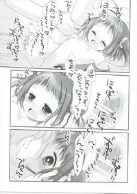 (SC2016 Autumn) [CHRONOLOG, D.N.A.Lab. (Sakurazawa Izumi, Miyasu Risa)] Tanshoutou Shousha ga Ichiban no Miseba (Kantai Collection -KanColle-)