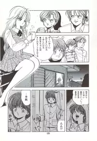 [Sangatsu Usagi] Naisho no Teatime - The Secret Teatime