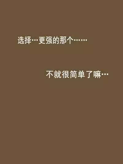 [laliberte] CHALLENGE [Chinese] [流木个人汉化]