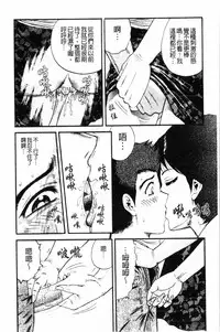 [Chikaishi Masashi]- Pretty Madam's Paradise! [Chinese]