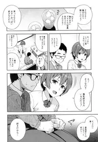COMIC Mugen Tensei 2018-12 [Digital]