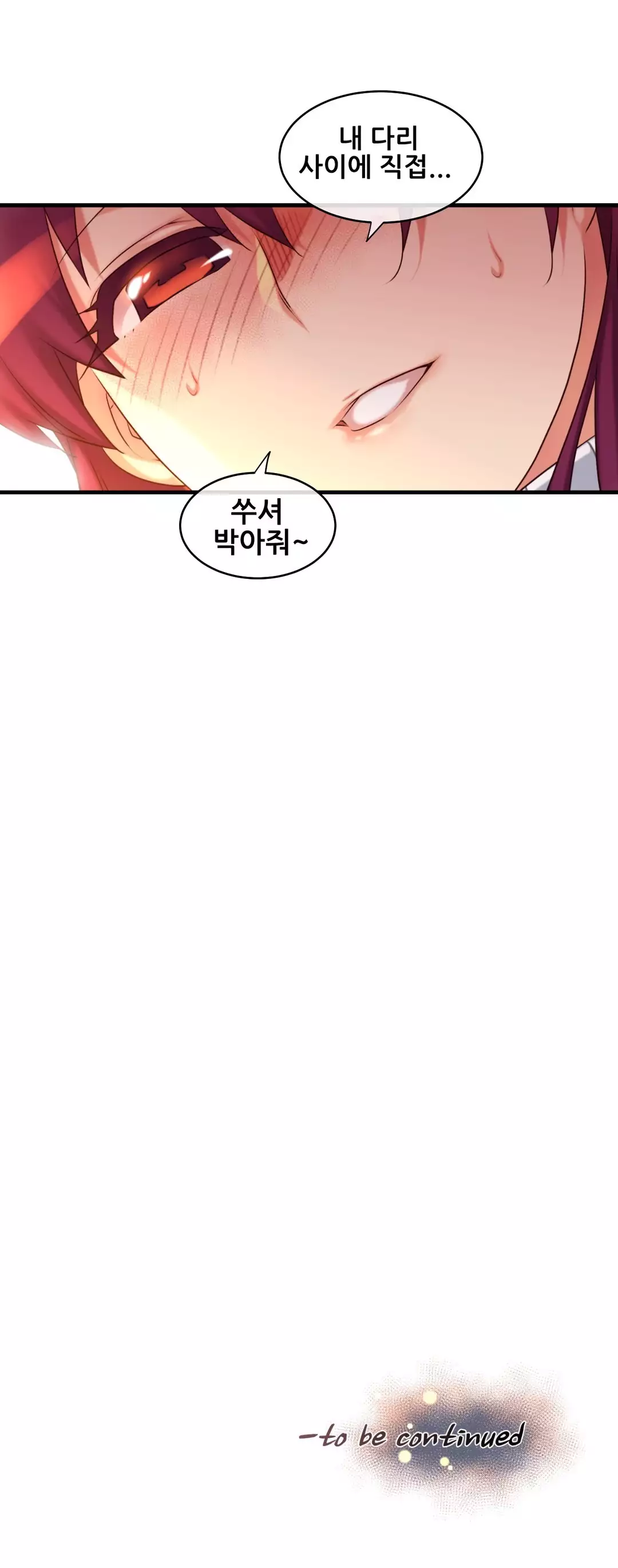 Master in My Dreams Ch.90-125