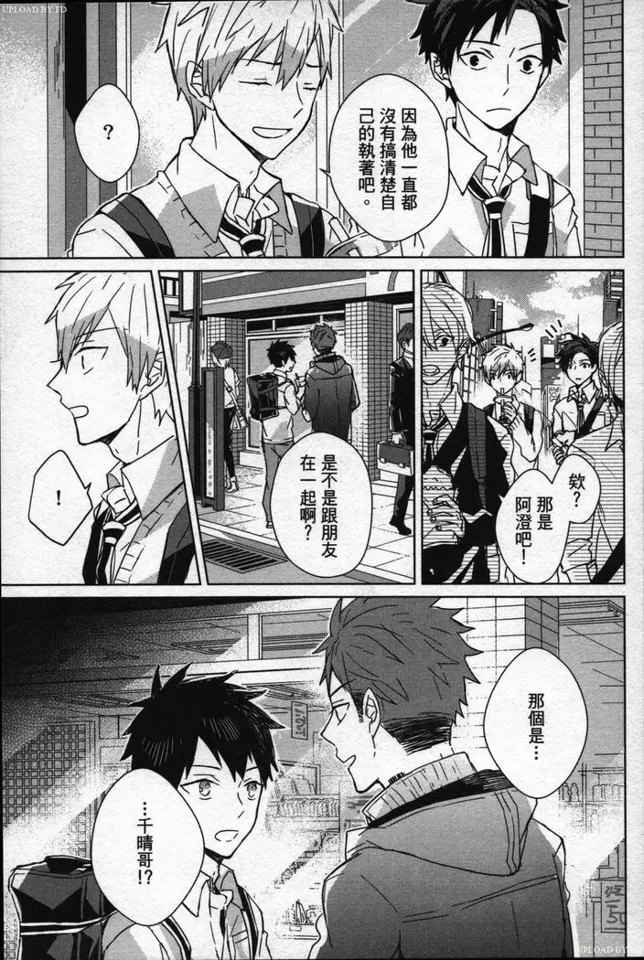 Memory of the monster 2