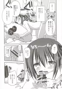 (C85) [Ar Da Coda (Zinan)] Tomoka Kanraku (Ro-Kyu-Bu!)